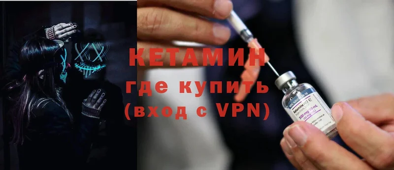 как найти закладки  Реутов  Кетамин ketamine 