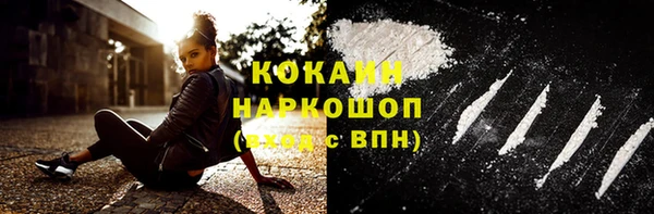 MDMA Верхнеуральск