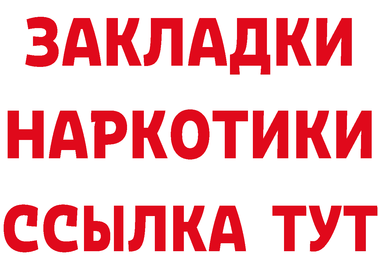 БУТИРАТ оксана зеркало это гидра Реутов