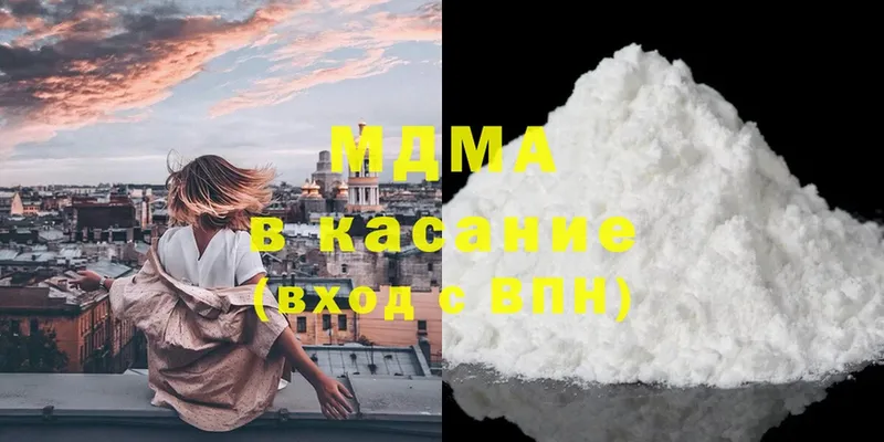 цена наркотик  blacksprut ссылки  MDMA VHQ  Реутов 